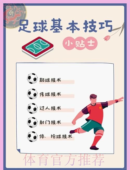 全面解析世界杯在线买球教程 全面解析世界杯在线买球教程